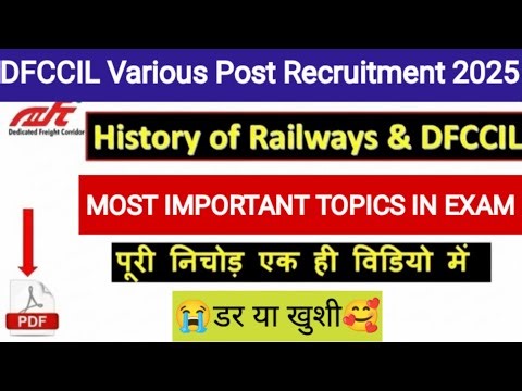 Dfccil Most important Topics💯in Exams History of Railway & Dfccil Special Complite Analysis Series🔥✅