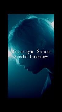 OWV Special Interview ＆ Message to QWV (Fumiya Sano)