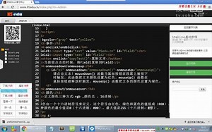 html基础第一章第六节HTML中的事件 以及颜色值