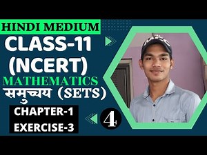 📚 Class 11 Maths Chapter 1 Sets समुच्चय (Hindi & English Medium) NCERT & CG Board Full Explanation🔥