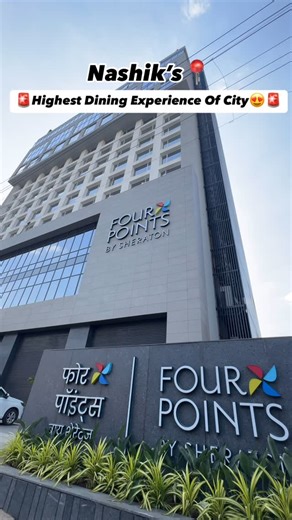 nashik_pixel on Instagram: "🚨Nashiks 1st highest Dining Experience ‼️ @fourpointsbysheratonnashik Hello nashik Now enjoy Sunday brunch with city view only at four points by sheraton Nashik !! Only @ INR 1600++ per person - Baisakhi sunday brunch on 13th April - Easter Brunch on 20th April- fun activities for kids Timings are - 12:30PM - 4:00PM 📍location- Yashika Plaza, Plot No.2 S No. 804/A, behind Satyam Sweets, Mumbai Naka, Govind Nagar, Nashik, Maharashtra 422009 #nashiksbest 