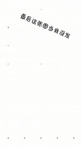魔兽世界巨人之勇在哪里换
