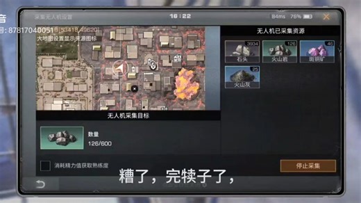 【16667779】更新啦，赶紧来围观吧！