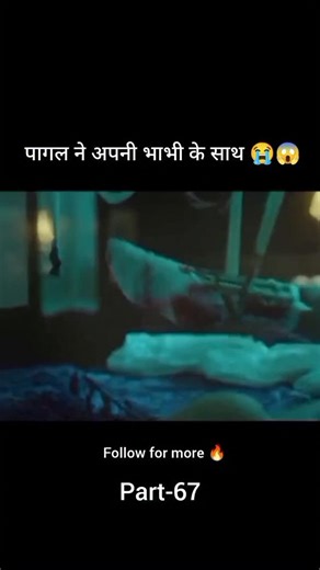 PB Filmy zone on Instagram: "इससे ये उम्मीद नहीं थी 😡 Bulbbul is a 2020 Indian Hindi-language period horror film written and directed by Anvita Dutt. It was produced by Anushka Sharma & Karnesh Sharma under Clean Slate Filmz and starred Tripti Dimri in the lead role alongside Avinash Tiwary, Paoli Dam, Rahul Bose & Parambrata Chattopadhyay. Tripti Dimri was praised in many reviews.Set against the backdrop of the 1880's Bengal presidency, the film revolves around a child bride and her journey fr