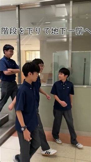 【高輪中学】食堂紹介
