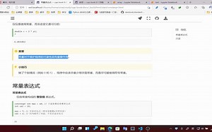 C   const 与 constexpr