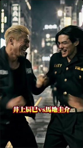 Crows vs. Tokyo Revengers