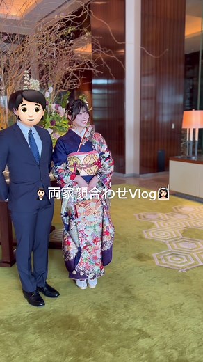 両家顔合わせの準備とコーディネートガイド