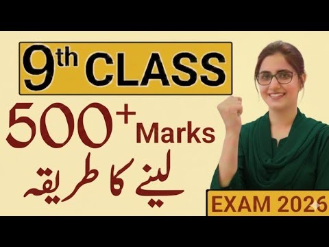 How to get 500+ marks in 9th class - Topper Student Strategy 🔥 500 marks formula