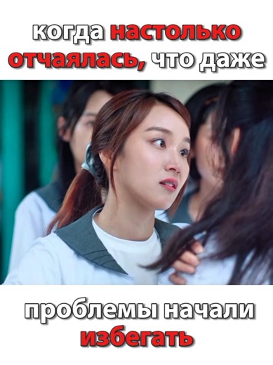 25 21 #2521kdrama #2521 #doramas #дорамы #fyp