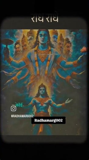 sri krishna Radha Radha Naam jup karo or 1 sall bramhchary se raho #heykrishna #abnradhakrishna