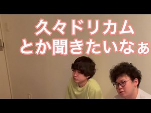 紛らわしい略し方する【ルームシェア】