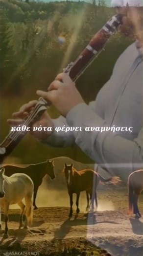 In the mountains of Epirus… the soul sing