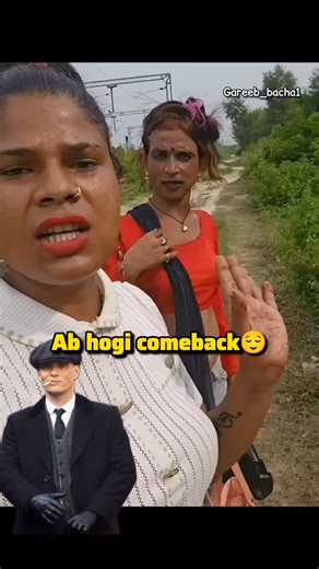 gareeb_bacha1 on Instagram: "Mai bhi share kr diya 😌"