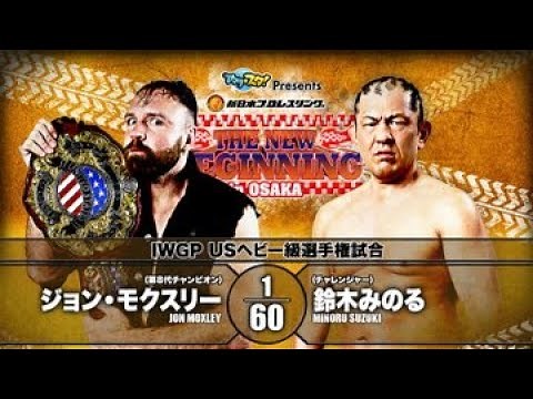 FULL MATCH - Jon Moxley vs. Minoru Suzuki – IWGP United States Championship (NJPW New Beginning)