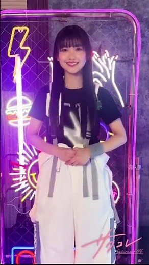 山川宇衣 本日8月22日開催の櫻坂46ツアー宮城公演にて、『サクコレ』グッズが必ずもらえる 「サクコレ会場くじ」実施中！