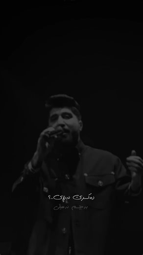 Dakre Naroy - Exploring the meaning behind Nabid Zardi