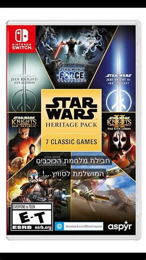 Shlomi Fabrikant on Instagram‎: "תמיד רציתם לצלול בחזרה ליקום המטורף של מלחמת הכוכבים? עכשיו אתם יכולים ליהנות מחבילת מורשת ענקית עם 5 משחקים אייקוניים על הנינטנדו סוויץ', במחיר מדהים שלא תרצו לפספס. 💰 עכשיו ב-122.92 ש״ח בלבד 📱 הקישור ב-Bio 👆 לקישור המוצר ומוצרים נוספים רוצים את הקישור? תגיבו 'אני' ואשלח לכם בפרטי! 👇🎁 #ישראל #קניות #מבצעים #קופונים #אמאזון #סטארוורס #נינטנדו #סוויץ' #גיימינג #משחקים"‎