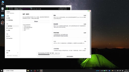 (不再适用)ETS2LA安装教程