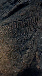 2.9M views · 10K reactions | See how history is inscribed on #JabalIkmah, #AlUla’s ‘open library’ and part of #UNESCO’s Memory of the World Register. #ForeverRevitalising #ExperienceAlUla | Experience AlUla | Facebook