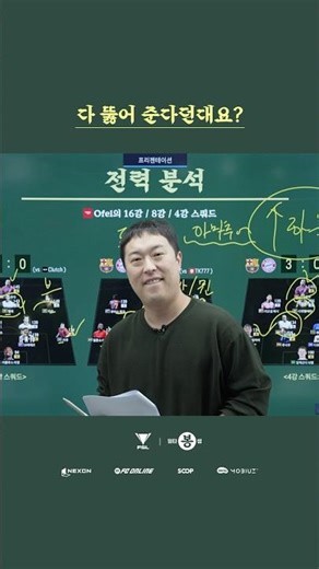 프로 유저들은 속는다