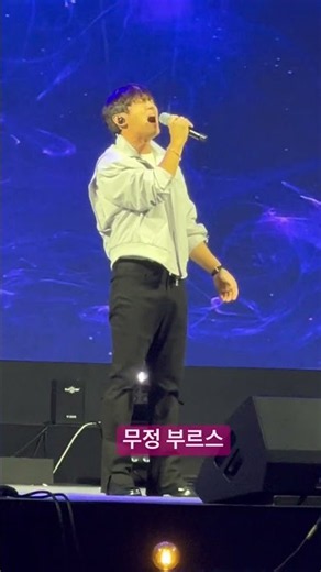 260919 환희 무정부르스 진안 홍삼축제 : 노래력으로 무대 찢어버리심 👍🔥