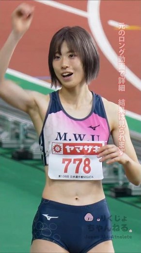 【船田茜理】日本学生記録保持者 24年度インカレ三連覇二冠 GP２つの金メダル 学生個人選手権二連覇 いよいよ実業団入り 2024年日本選手権女子三段跳 #shorts