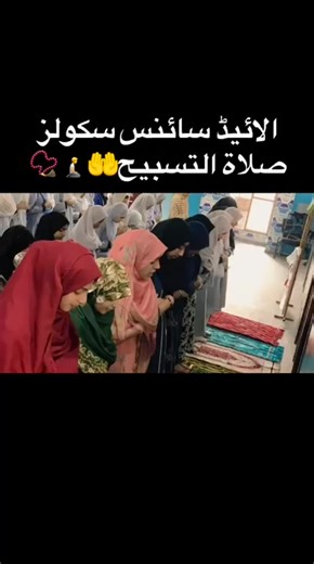 Allied Science School (@allied.science.schools)’s videos with original sound - Allied Science School