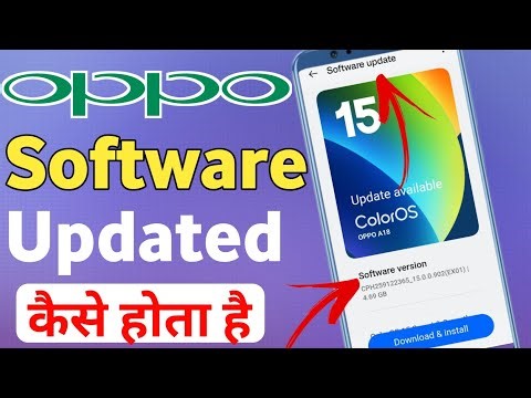 Oppo Mobile System Update || Oppo Phone Update || How To Update Oppo Software 📲 ||