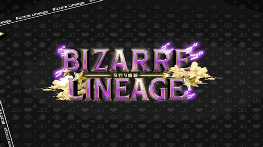Bizarre Lineage Stands tier list (March 2026)