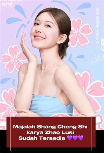 🍃 MAJALAH SHANG CHENG SHI SUDAH TERSEDIA~ ✨ Pengumuman Majalah Shang Cheng Shi karya Zhao Lusi Sudah Tersedia 18 Desember Cuplikan ⏰ 11:09 - Pratinjau 19 Des Pengumuman Resmi ⏰ 10:50 – Sampul animasi ⏰ 11:00 – Sampul animasi ⏰ 11:09 – Sampul Majalah ⏰ 11:25 – Video kreatif ⏰ 11:40 – Gambar statis ⏰ 11:50 – Video kreatif ⏰ 12:00 – Gambar statis ⏰ 12:20 – Video kreatif merchandise ⏰ 12:30 – Rekaman audio @Rosy Studio #zhaolusi #rosyzhao #queen #trending #fyp