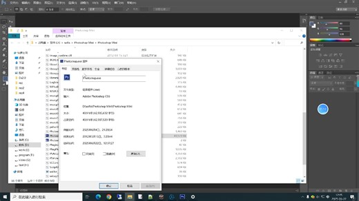 解决软件打开菜单字体太小问题