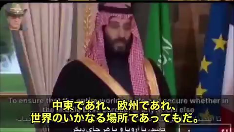 🚨 サウジアラビアのムハンマド・ビン・サルマン皇太子が、衝撃的な事実を明かしました。オバマ前大統領がイランに提供した1500億ドル、日本円にしておよそ23兆円。その巨額の資金で、イランが国内に建設したものは何一つありませんでした。道路一本すら、です‼️💸 では、その金はどこへ消えたのか。ミサイルと無人機の開発。そしてハマス、フーシ派（アンサル・アッラー）、ヒズボラといったテロ組織への資金提供と武器供与に使われていたのです。さらに衝撃的なのはここです。🔴 イランはアルカイダの指導者たちをかくまっており、ビンラディンの息子の一人もイランで育ちました。彼が今、アルカイダの次期指導者の座を狙っているというのです。英文テキストはここで一歩踏み込んだ分析を加えています。オバマ政権を実質的に動かしていたのは、ヒラリー・クリントン、ヴィクトリア・ヌーランド、サマンサ・パワーといったネオリベラル勢力でした。彼らの目的は中東の不安定化を維持し、イランを緩衝材として使うことで、湾岸諸国とイスラエルが過度に繁栄するのを防ぐことにあったとされています。そして「アラブの春」も、ヨーロッパに難民危機を引き起こ