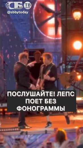 LEPS SANG LIVE! Vitebsk didn't want to let the artist go