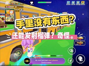 盘点那些奇奇怪怪的bug：第一版模式bug