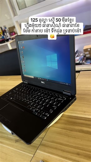 MIS Computer នៅលើ TikTok