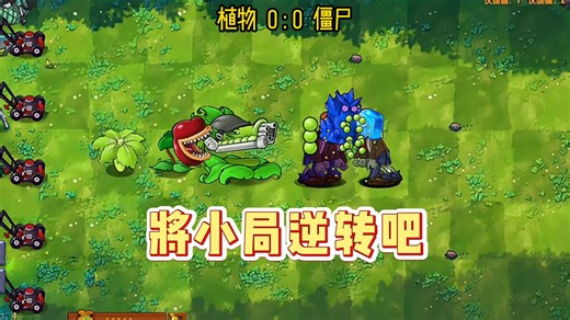 魅惑土豆雷的关键魅惑