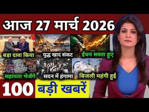 28 मार्च का मौसम | today weather update,cold wave, Mausam ki jankari, #lucknow_weather #आज_का_मौसम