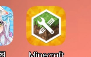 minecraft addonsmaker(我的世界模组器)你是不是因为不会制作而烦恼这个模组必选 ∽∽∽∽∽minecraf taddonsmaker