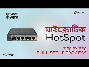 Part-25 (IP Allocation) HotSpot Configuration with Mikrotik.