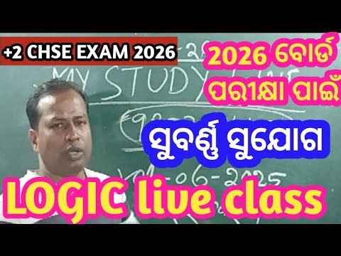 Logic Class 12th Arts // Tarkashastra class 12 // +2 logic