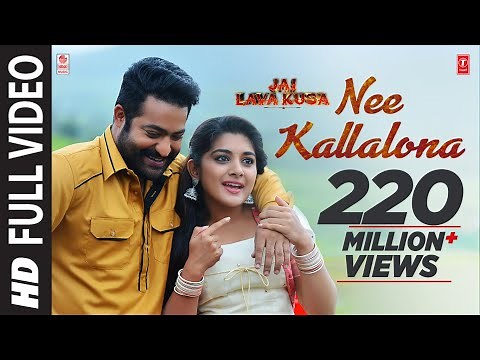 Nee Kallalona Full Video Song | Jai Lava Kusa Songs | Jr NTR, Raashi Khanna, DSP | Telugu Songs 2017