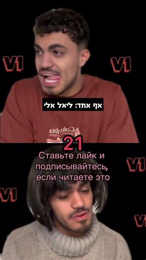 60 שניות עם ליאל אלי - מתן