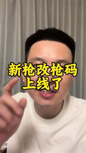 三角洲行动新赛季RM277枪神改枪码：6KB0GCS0D2TIAPPSUOASK#三角洲S10赛季 #三角洲行动 #三角洲行动手游 #三角洲改枪码