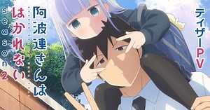 Aharen-san wa Hakarenai Anime Gets 2nd Season