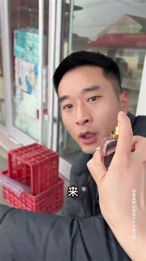 Can You Spot the Fake Perfume? - A Surprise Discovery