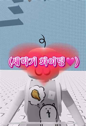 새학기 스트레스 해소 브이로그