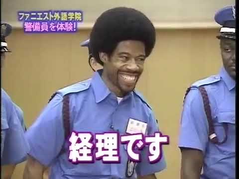 ファニエスト外語学院 エリック編