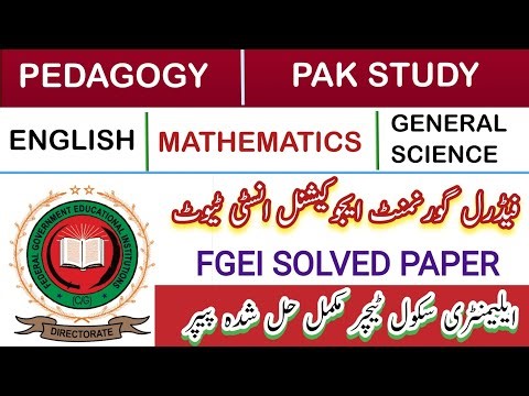 EST FGEI Solved Complete PAPER | Elementary School Teacher paper pattern | Important and Repeated |