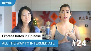 Talking About Dates in Chinese | All The Way To Intermediate | ChinesePod